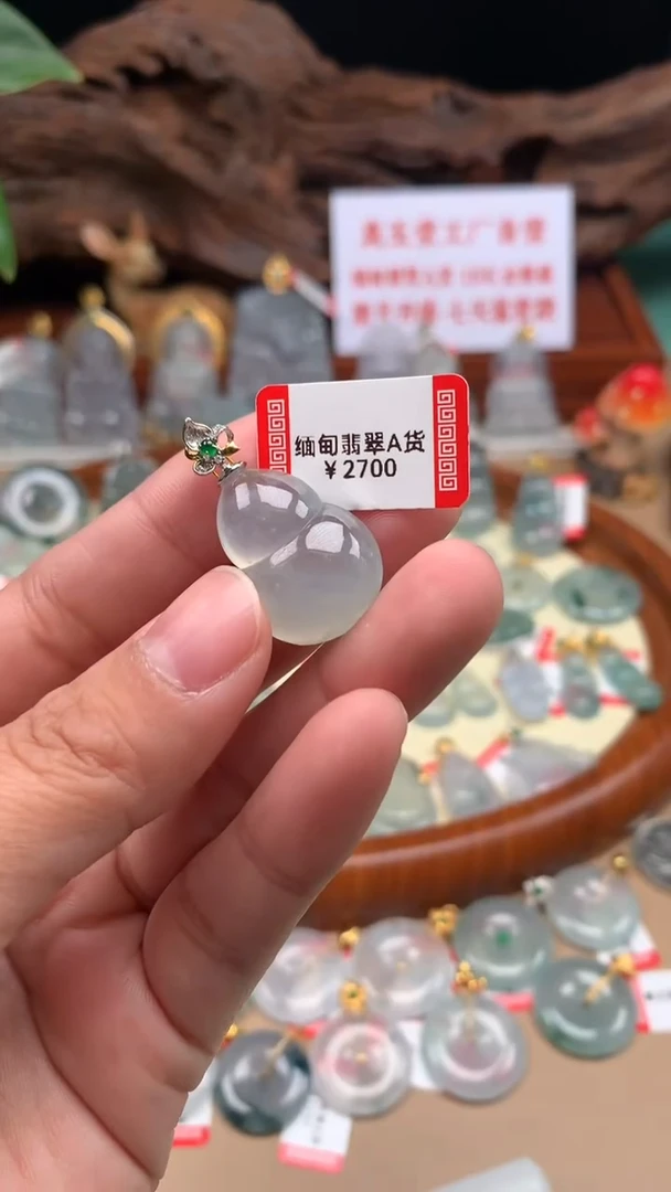 【闪购商品】翡翠吊坠(不含链)18K金镶嵌葫芦