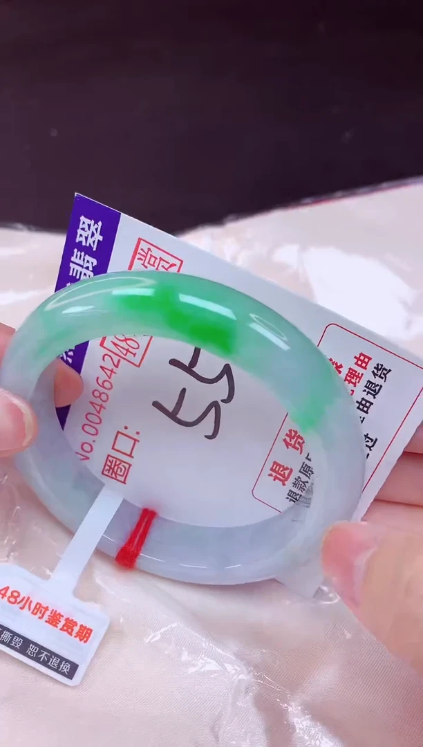 未镶嵌手镯翡翠55（48小时鉴赏期 ）
