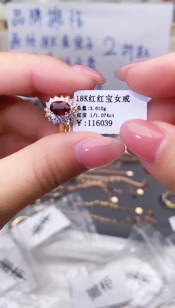 18K金镶嵌戒指红宝石--专柜--15