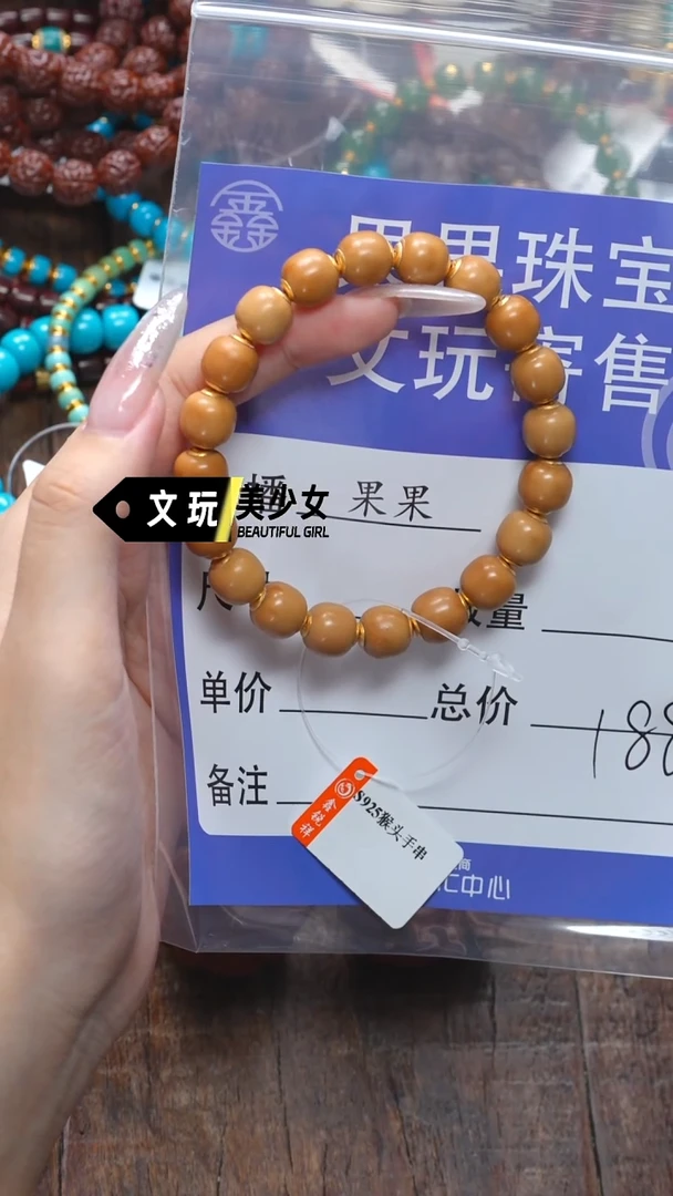 吊坠猴头核桃太**相核桃