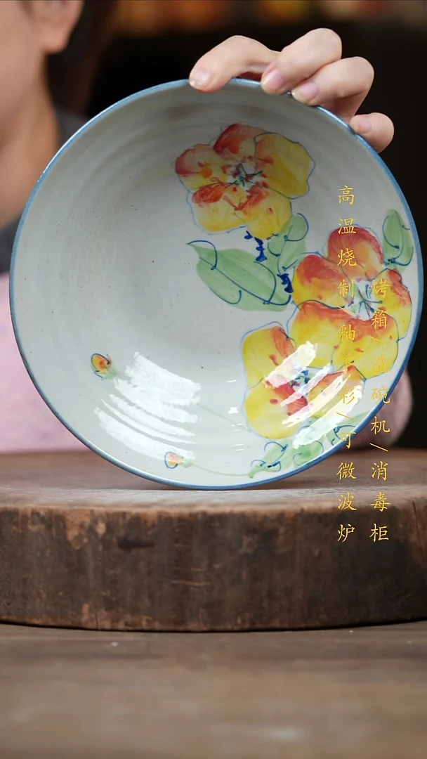瓷片景德镇高温釉下彩（食品级）