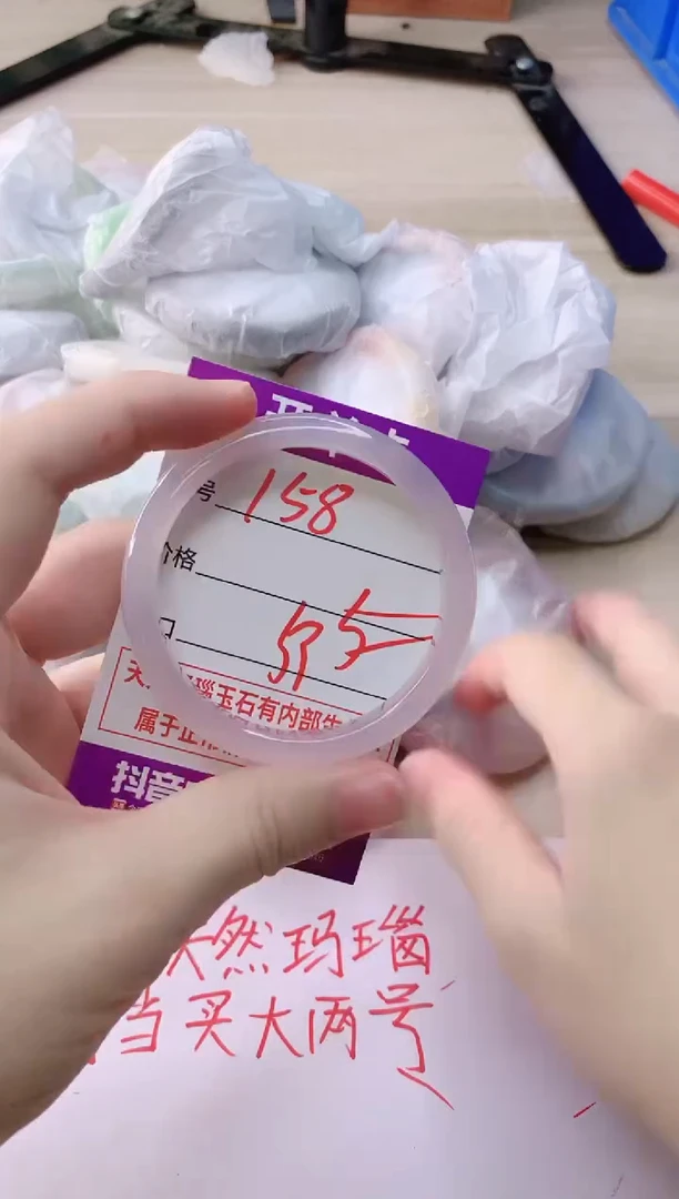 玛瑙/玉髓手镯未镶嵌158