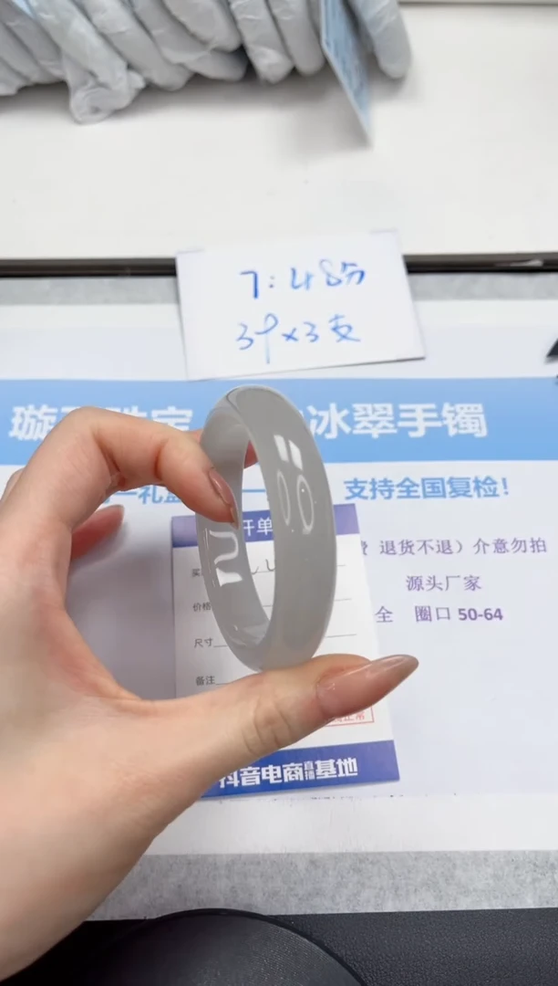 未镶嵌手镯石英质玉V4-56