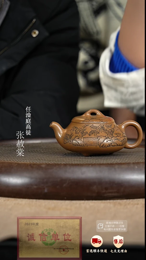 【闪购商品】紫砂茶壶29 紫砂茶壶