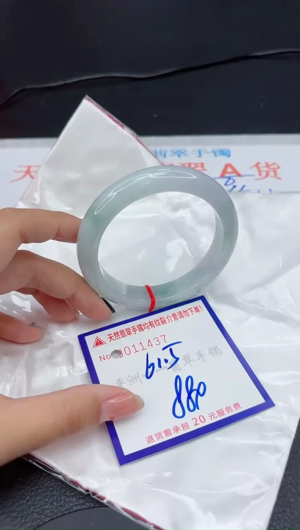 翡翠手镯未镶嵌1111111111111