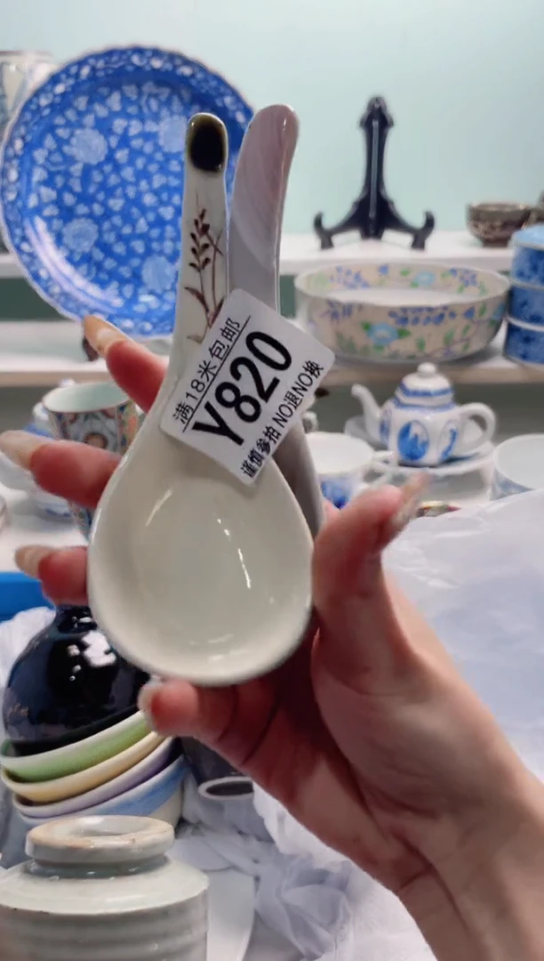 陶瓷哈****nY820***********