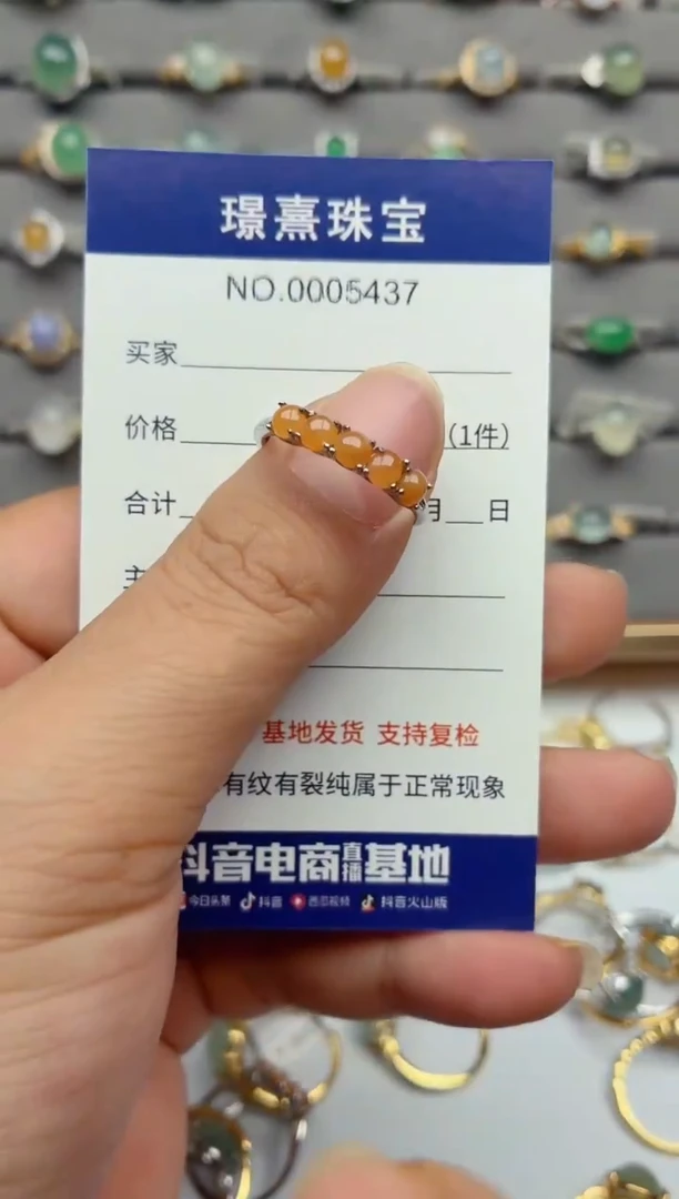 银S925镶嵌戒指翡翠.