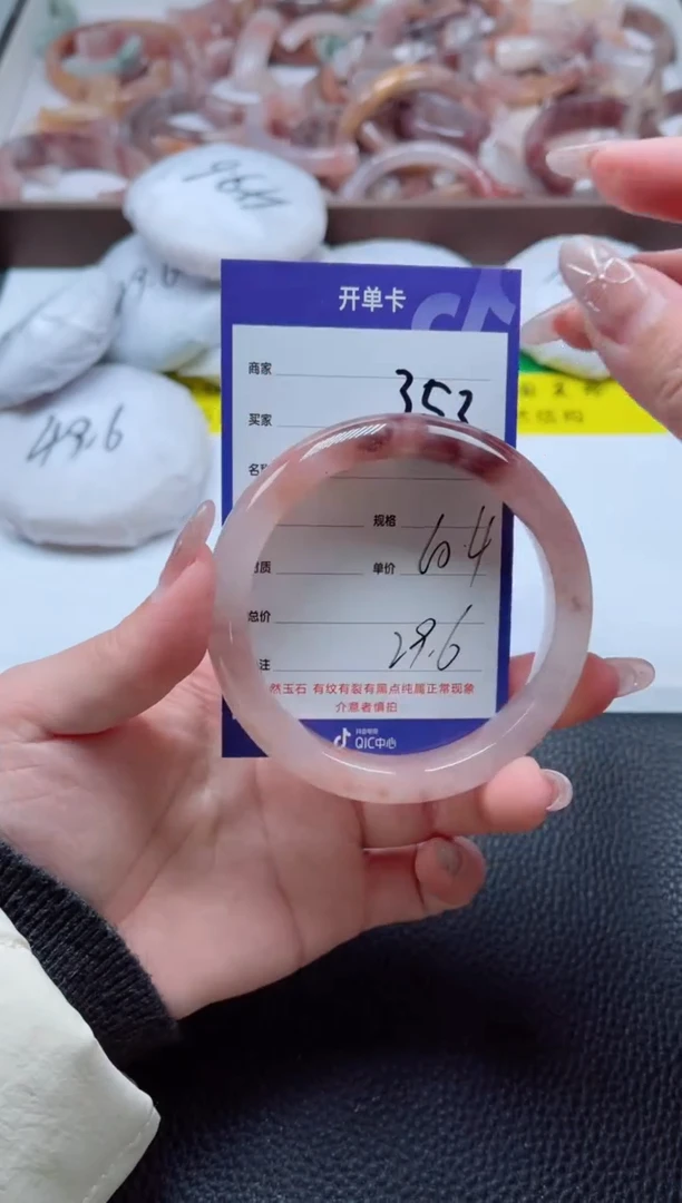 【闪购商品】石英质玉手镯未镶嵌353-60