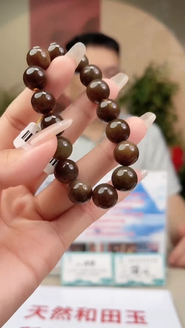 未镶嵌手串和田玉多样性发货拍一发一