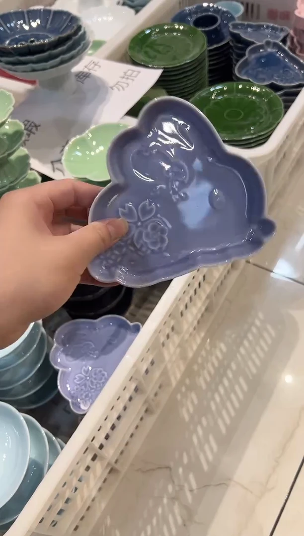 瓷片微瑕商品，介意勿拍