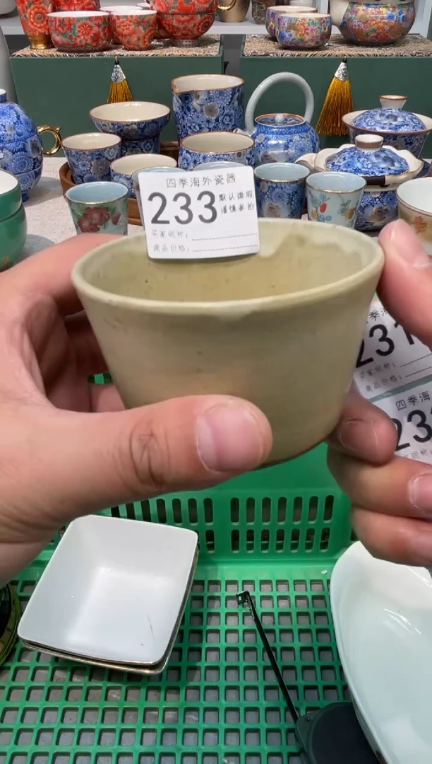 【闪购商品】四季瓷器5批 默认微瑕233