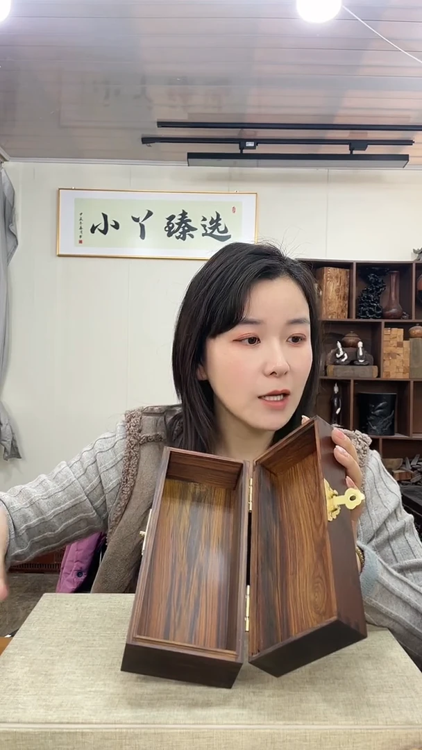【闪购商品】1576微凹黄檀长盒子木木