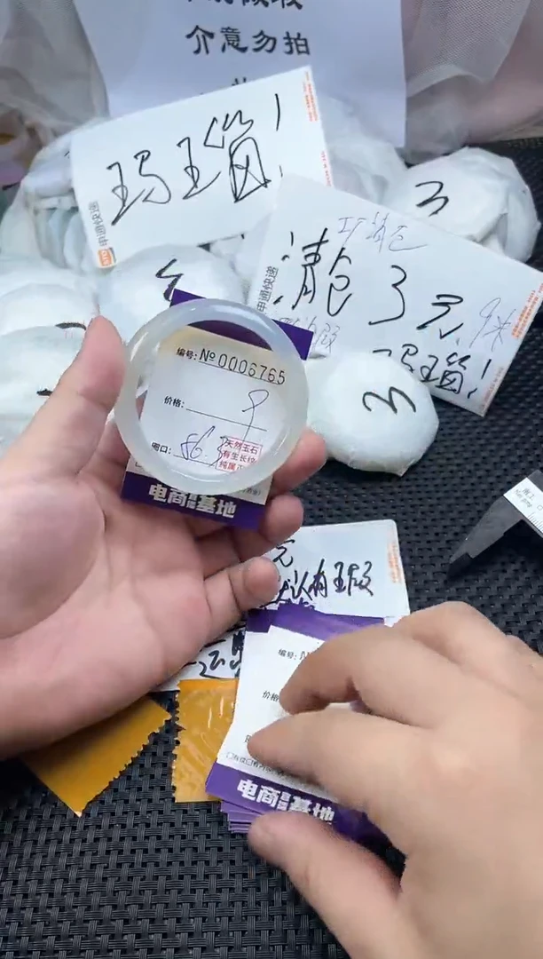 玛瑙/玉髓手镯未镶嵌6765