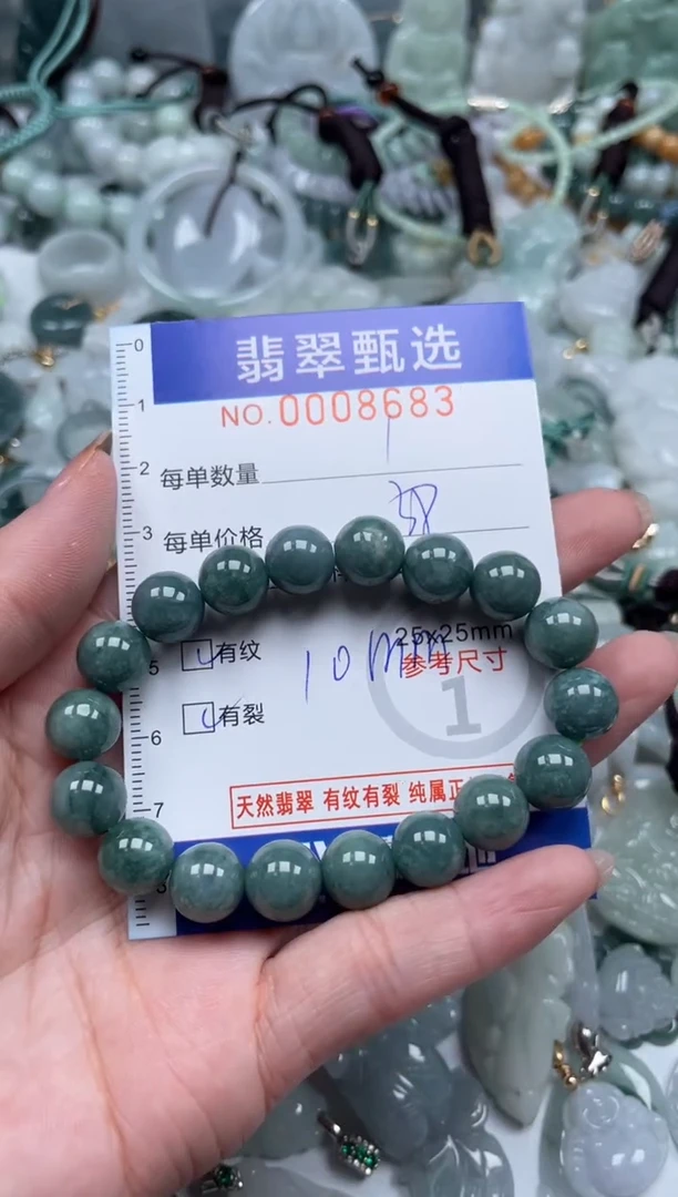 翡翠未镶嵌颈饰00..8683