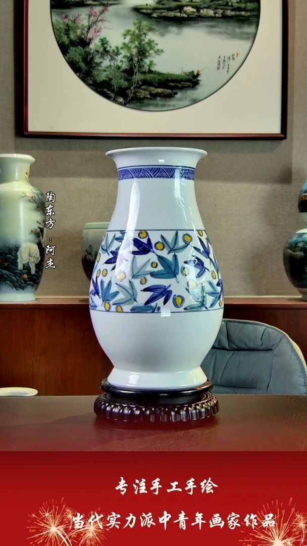 花瓶摆件景德镇陶东方陶瓷艺术作品花瓶摆件