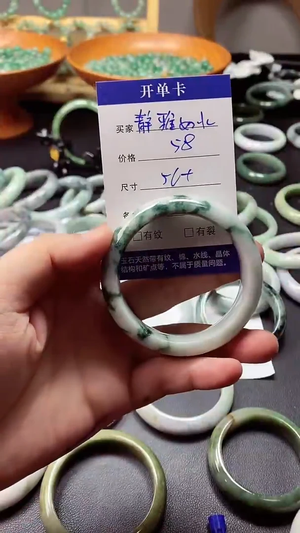 翡翠手镯未镶嵌静**水翡翠手镯#27