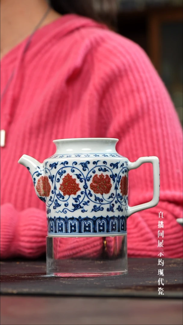 和然釉里红公道杯