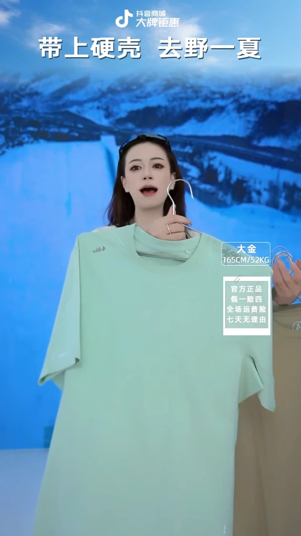 VOLCOM 速干短袖 S码