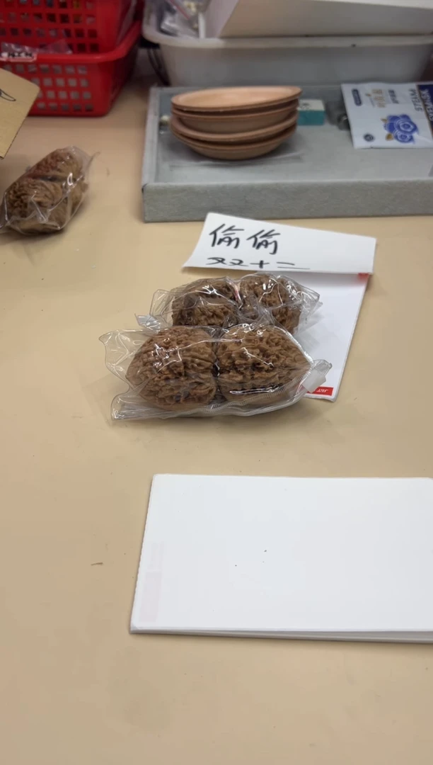 把件文玩核桃121201 核桃官帽一对