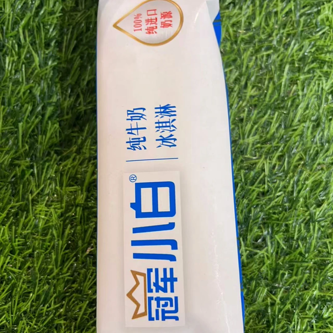 天冰 冠军小白纯牛奶冰淇淋 2.3/个雪糕同城配