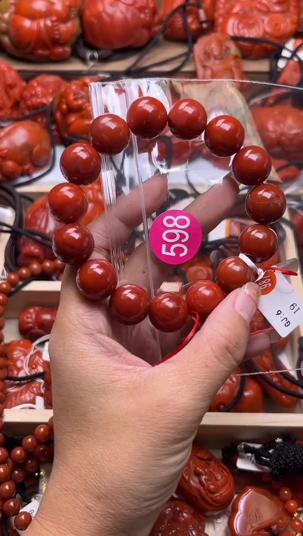 【闪购商品】南红玛瑙珠宝奇石未镶嵌598-15+