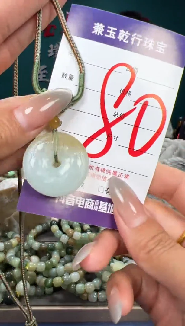 和田玉未镶嵌颈饰和田玉