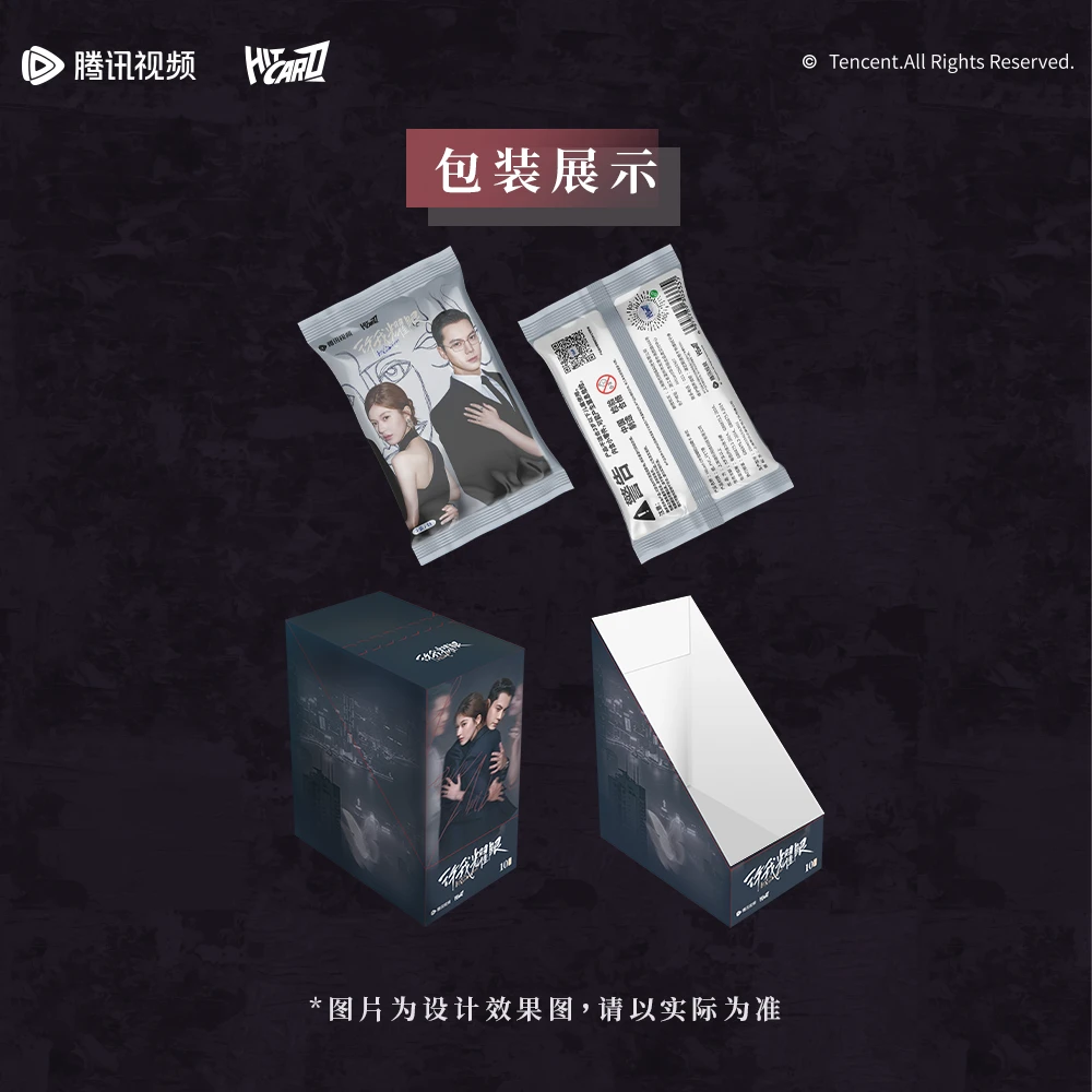 【新手村】-Hitcard许我耀眼官方纪念收藏卡牌潮玩盲盒代拆赵露思