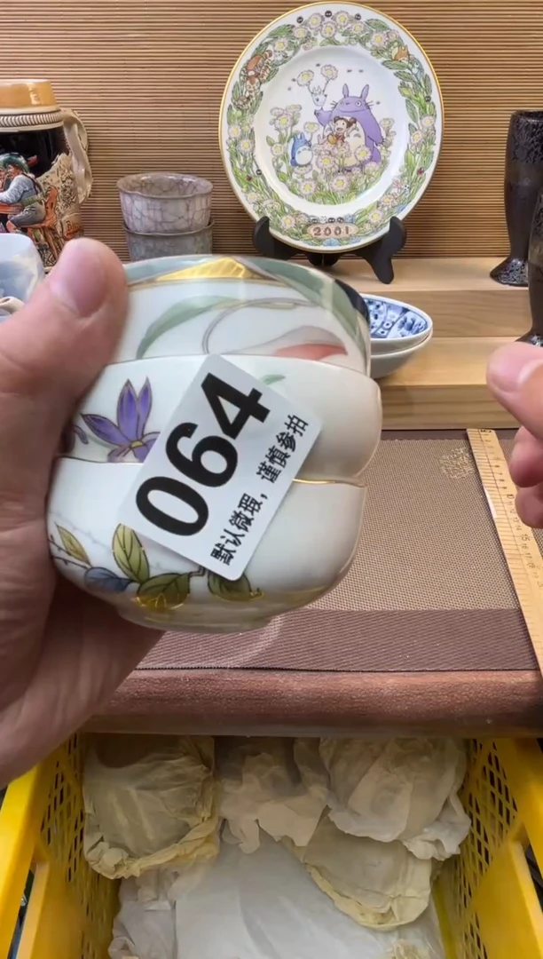 瓷片鲁*夫陶瓷瓷器瓷器瓷器瓷器