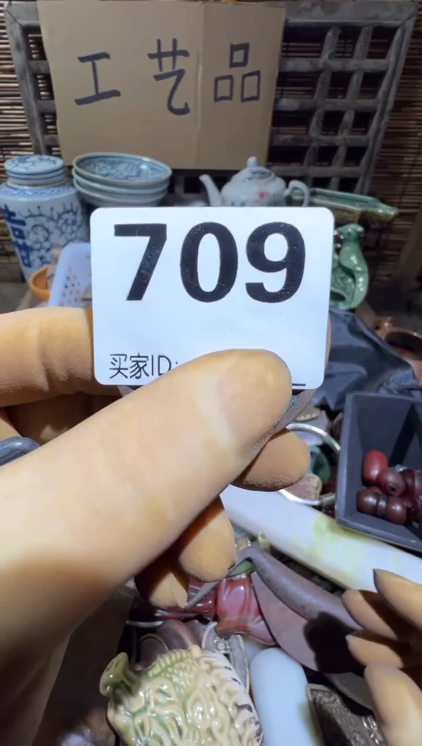 陈**事顺和妙笔生花专属链接