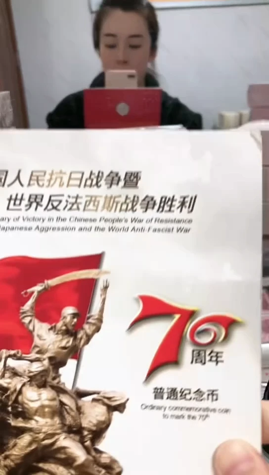 【闪购商品】其他普通金属指定链接抗币册.1D2W-001