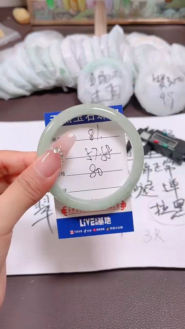 翡翠手镯未镶嵌81