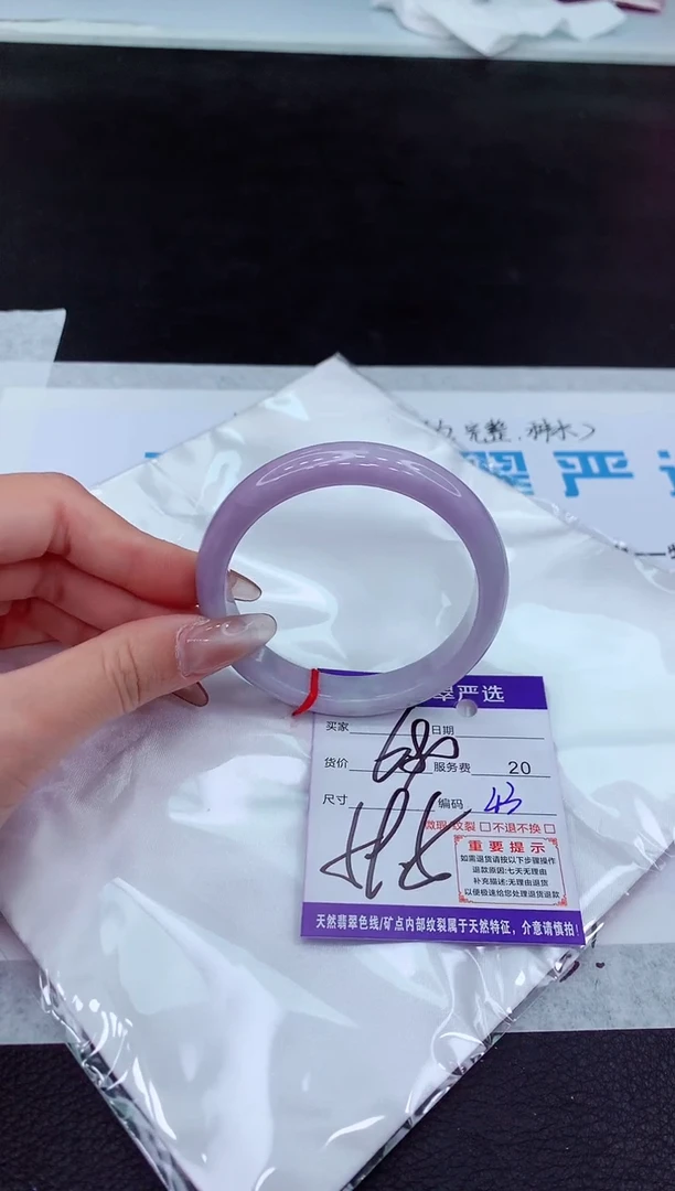 【闪购商品】翡翠手镯未镶嵌11111111111111111111