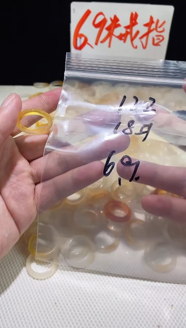 未镶嵌戒指玛瑙/玉髓122