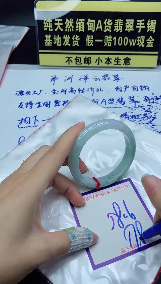 定制翡翠未镶嵌我