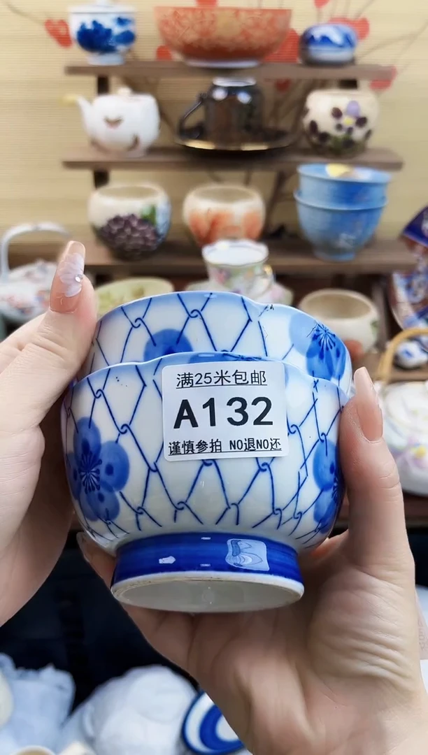【闪购商品】A132==============
