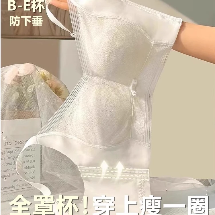 大胸显小超薄内衣无痕美背内衣女收副乳防下垂内衣文胸无钢圈舒适