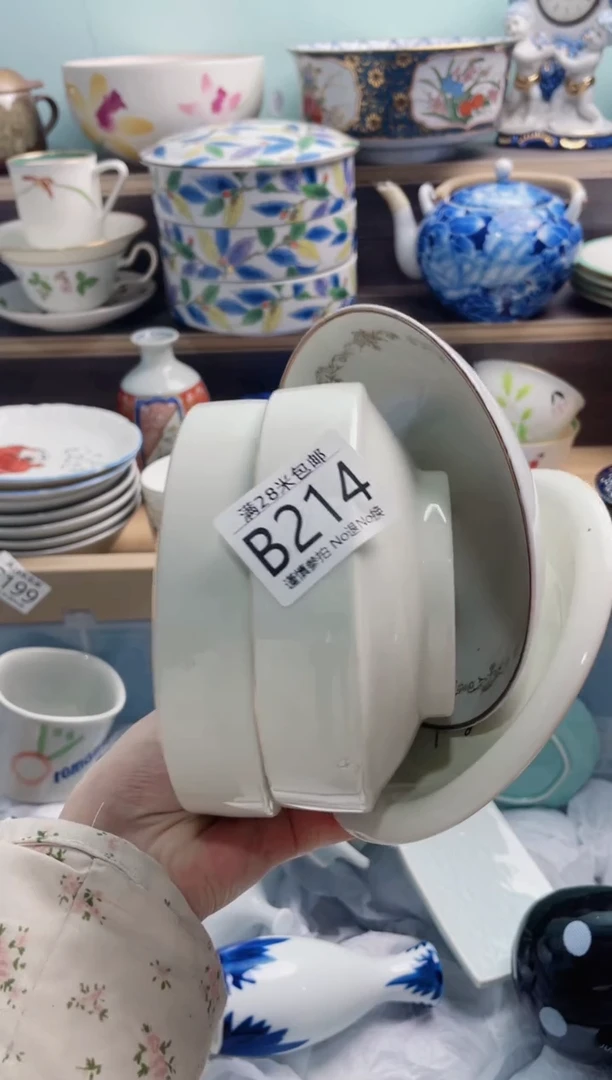 【闪购商品】B214***********