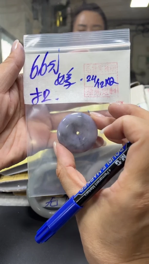 未镶嵌定制翡翠媛*+平安扣#66元  毛货需抛光