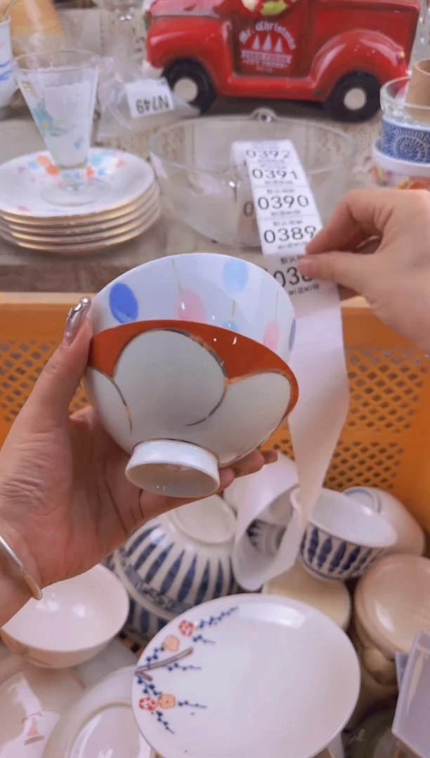 388默认微瑕，满20元包邮