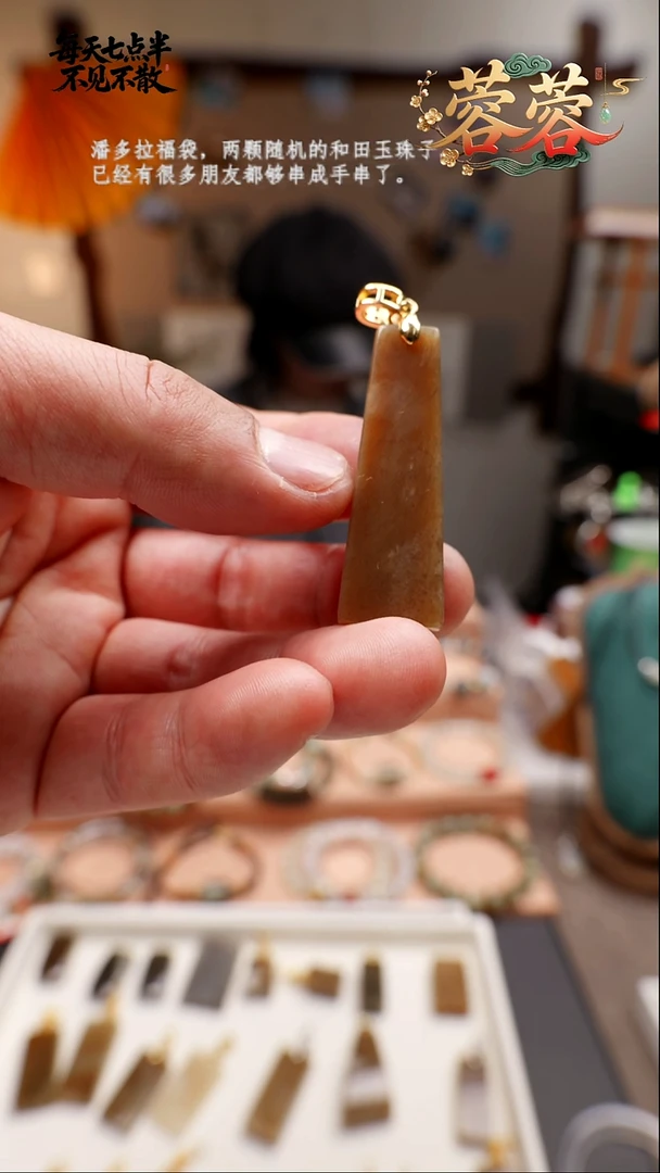 吊坠(不含链)未镶嵌和田玉34号梯形牛轧糖吊坠