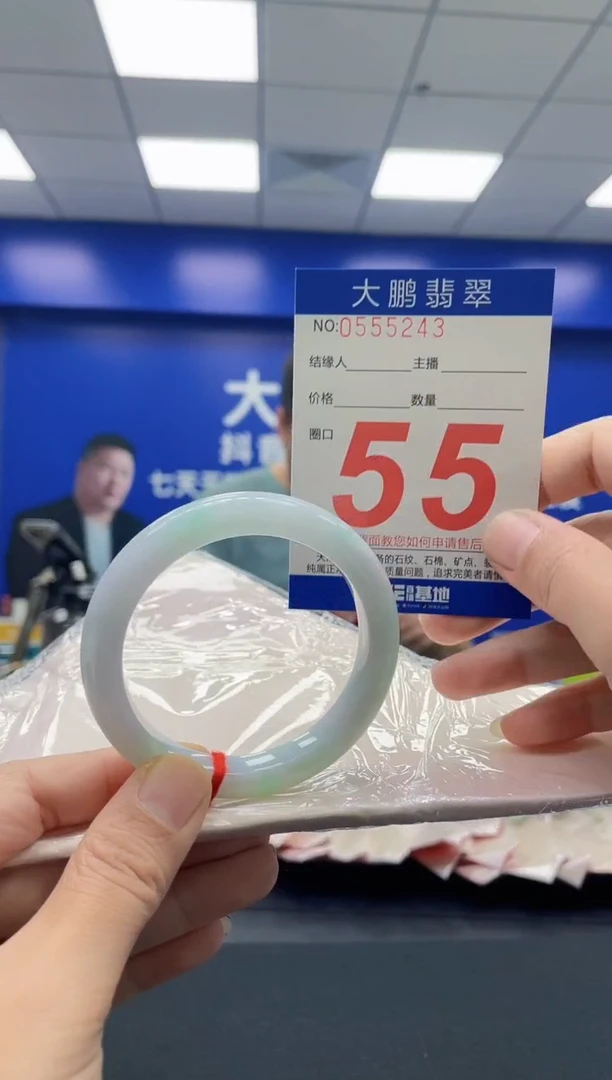 未镶嵌手镯翡翠AAAAAAAAAA