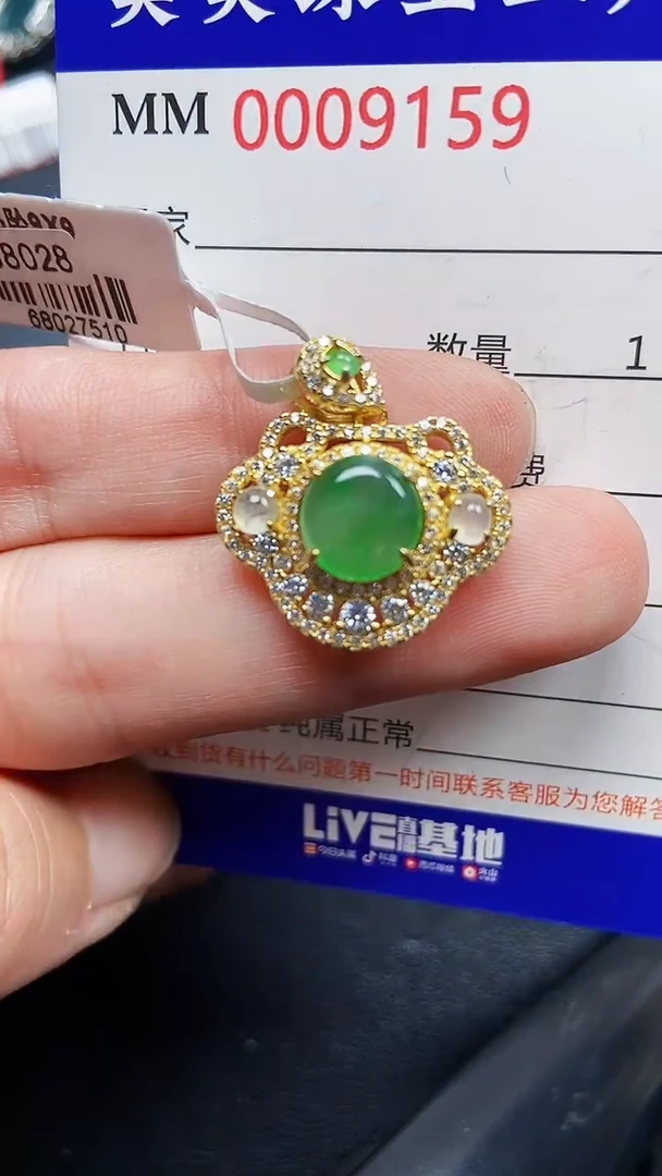 颈饰银S925镶嵌翡翠9159