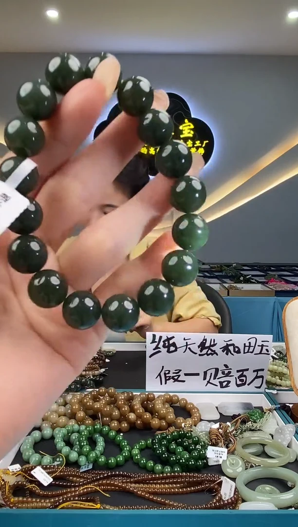 和田玉未镶嵌颈饰拍一发一