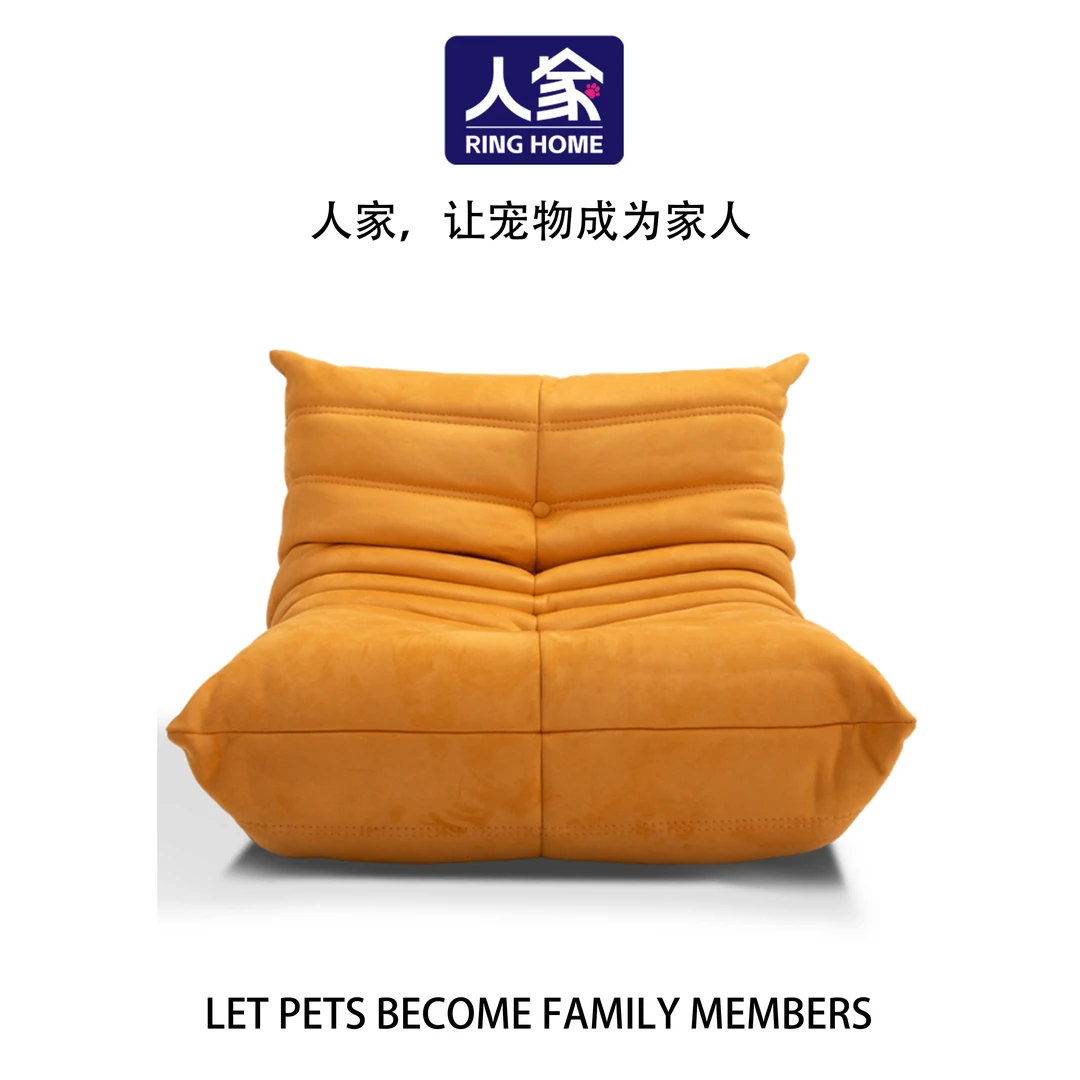 猫狗沙发 黄色毛毛虫沙发
