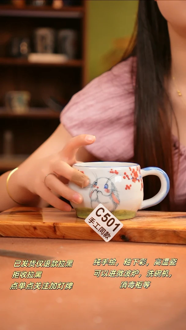 其他C501陶然集器瓷器