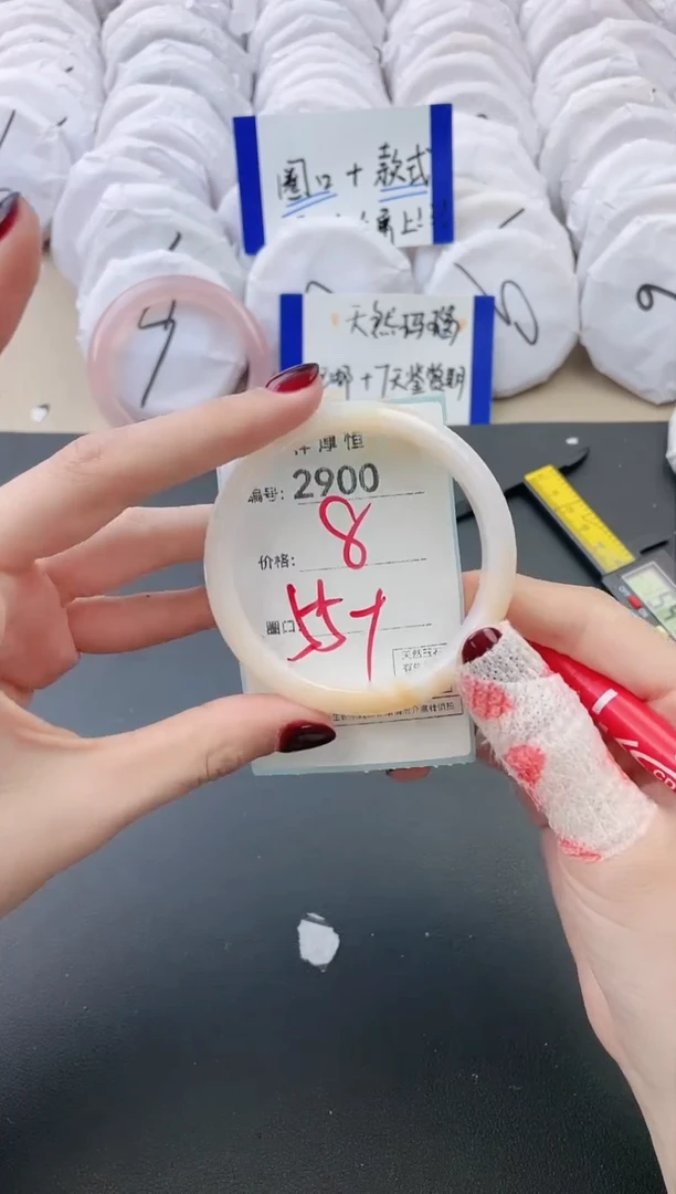 【闪购商品】玛瑙/玉髓手镯未镶嵌2900