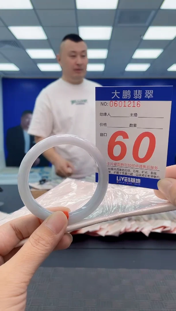 翡翠手镯未镶嵌AAAAAAAAAA