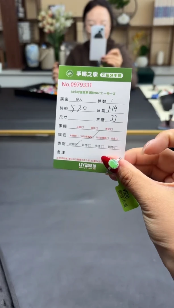 【闪购商品】翡翠戒指银S925镶嵌多人