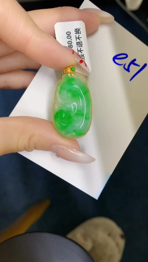 【闪购商品】翡翠颈饰18K金镶嵌00000000000