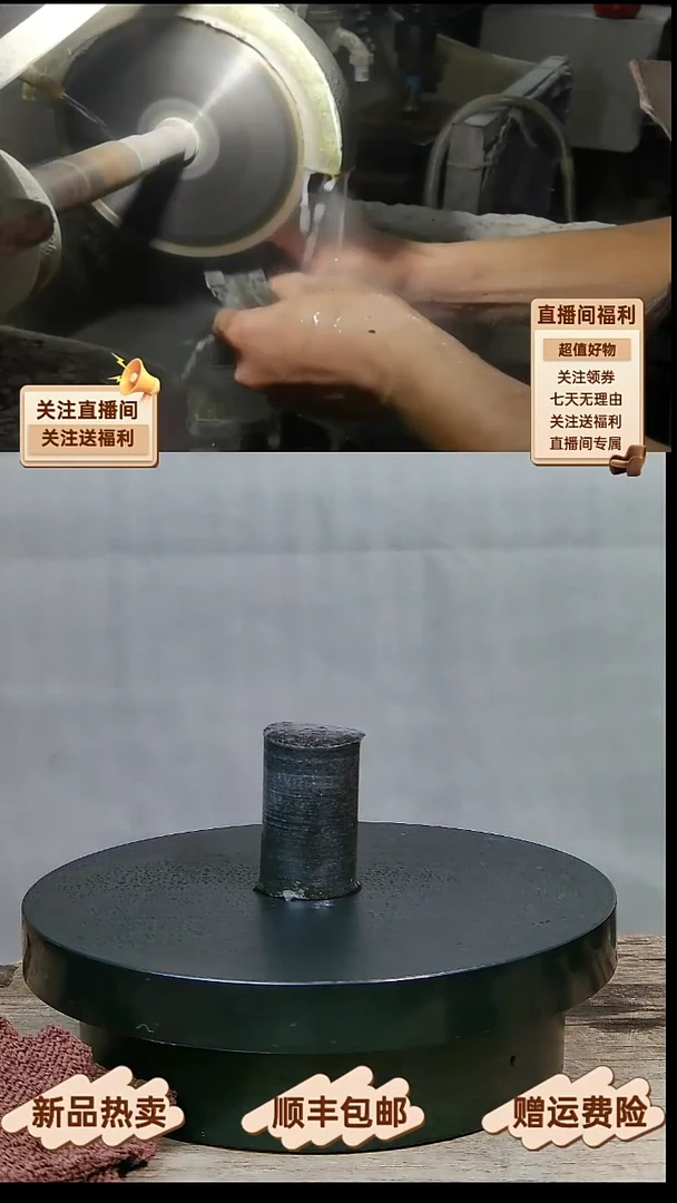 22 天然冰碛岩全手工盖置